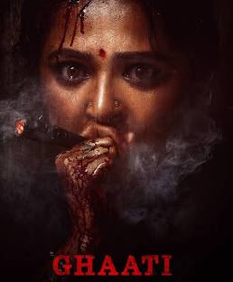 Thumbnail for Ghaati (2025) Sinhala Subtitles | “මත්ද්‍රව්‍ය වලට එරෙහි වූ ඇය” | සිංහල උපසිරැසි සමඟ