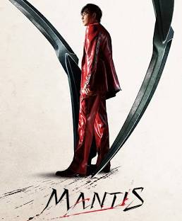 Thumbnail for Mantis (2025) Sinhala Subtitles | සිංහල උපසිරැසි සමඟ