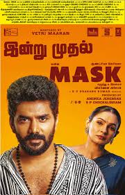 Thumbnail for Mask (2025) Sinhala Subtitles | “ වෙස් මුහුණට එහා ගිය අමුතුම කතාවක් ” | සිංහල උපසිරැසි සමඟ